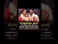 📽️ Cinema Update 😎 மாதம் பட்டி ரங்கராஜ் ❤️ பொறுப்பேற்க தயார் 👍 #madhampattyrangaraj #cooking #movie