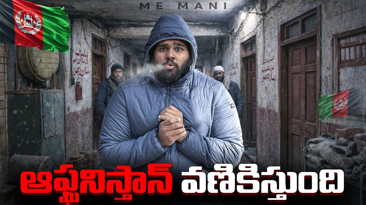 Afghanistan Day 1 🇦🇫 | Snow in Mazar-i-Sharif