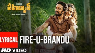 Fire-U-Brandu Lyrical | Pahalwan Telugu | Kichcha Sudeepa | Suniel Shetty | Krishna | Arjun Janya  Image