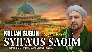 KULIAH SHUBUH | Pahala Mengikhlaskan Kematian Anak |  حرف اللام 4