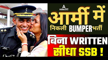 Give Direct SSB Interview And Join Indian Army With Out Giving Written Exam