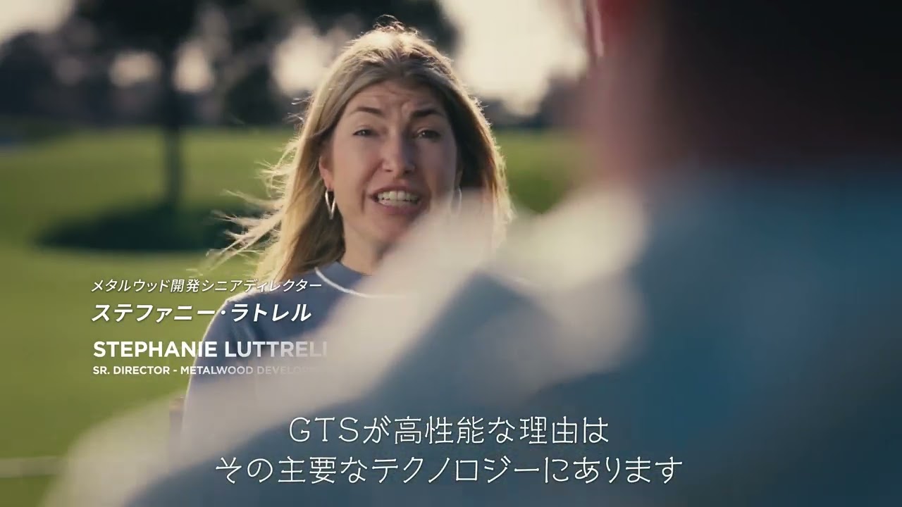 NEW GTS ドライバー | DISTANCE YOURSELF - PV