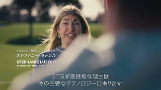 NEW GTS ドライバー | DISTANCE YOURSELF - PV - YouTube