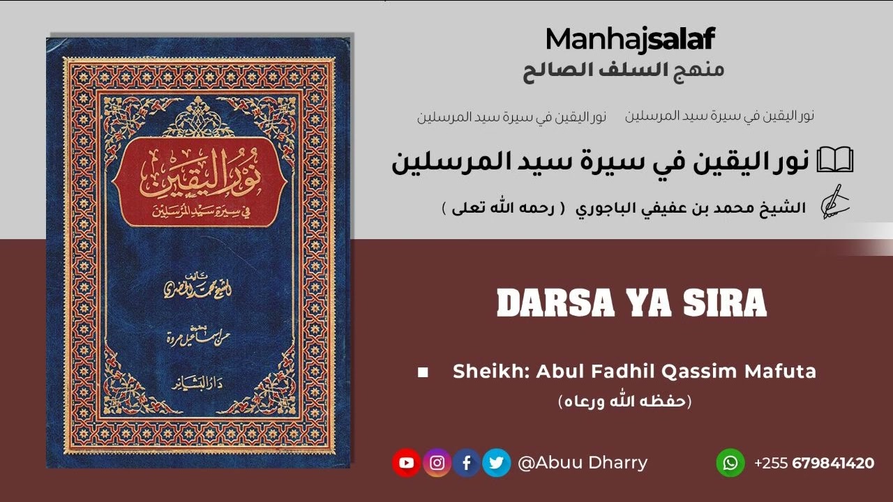 09. SIRA YA MTUME ﷺ KITABU : NUURUL YAQIIN - تبشير الإنجيل،حركة الأفكار قبل البعثة