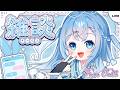 【雑談】5月の振り返りとか色々まったりおしゃべり🎵【雑談配信/Vtuber/個人Vtuber/空色るり】