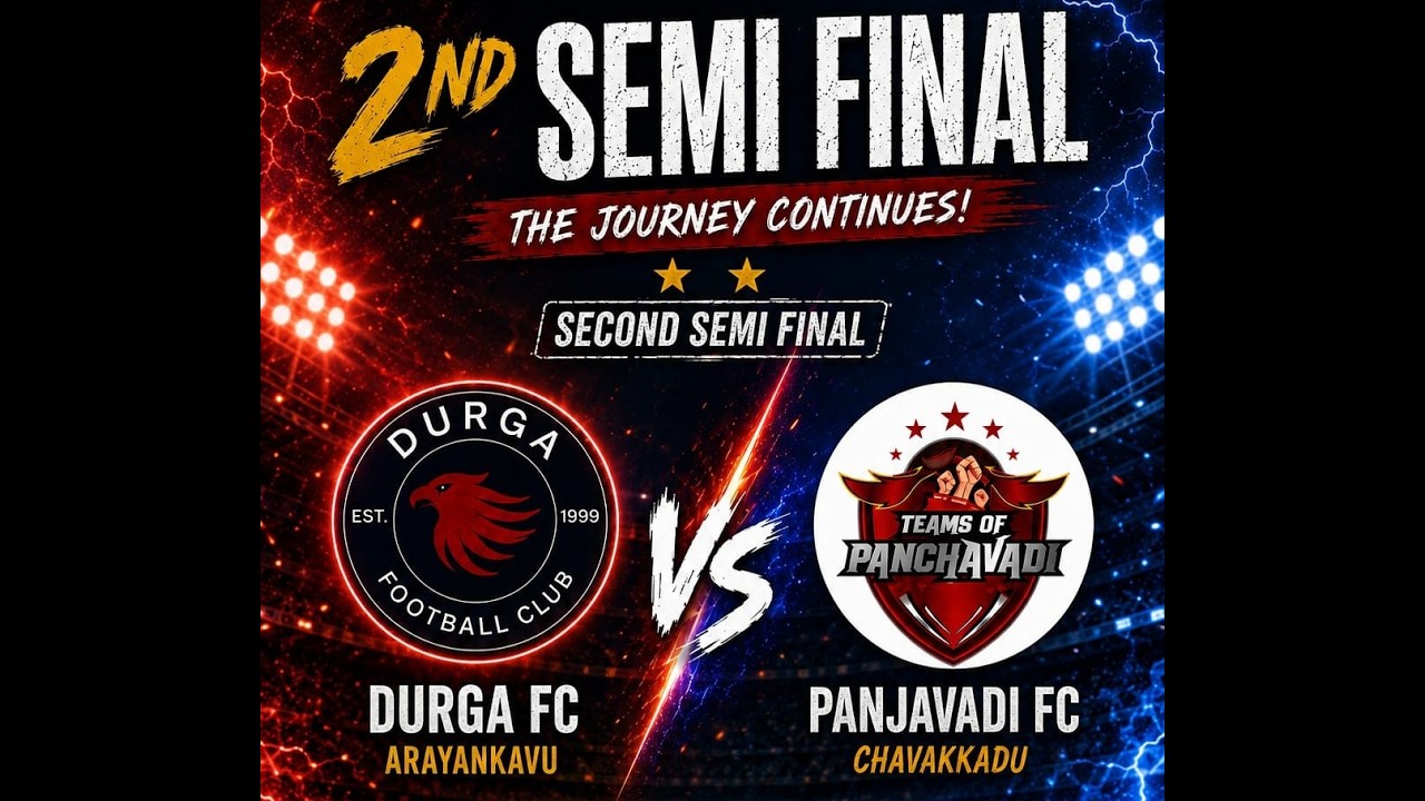 DURGA INDEL MONEY SILVER JUBILLE 🏆 2nd Semi Final