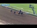 2026 $100,000 Summertime Oaks (G3) at Santa Anita Park
