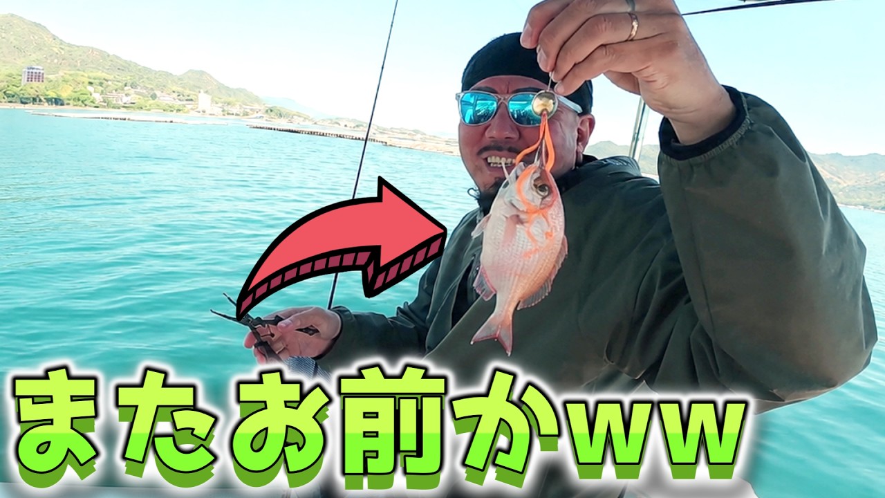 vol362 つ抜けしたのに全部チャリコwwラスト流しのビッグワンはなんと…！？Caught 10 Sea Bream… All Tiny #タイラバ#ノッコミ真鯛#広島釣り夫婦#船釣り
