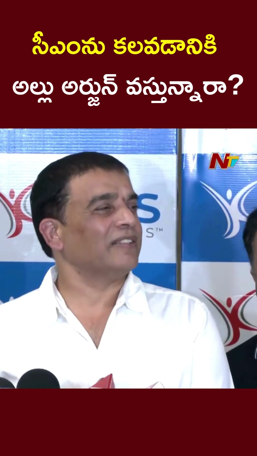 Tomorrow we are Going to Meet CM Revanth Reddy Says Dil Raju | Ntv