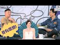 [森美搜尋器]杜汶澤不停大讚老婆田蕊妮？