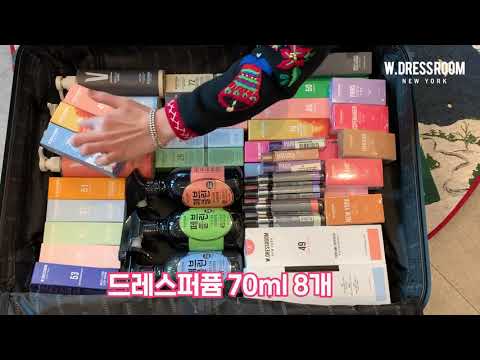 2만원짜리 럭키박스?? 110만원 상당의 더블유드레스룸 럭키박스 개봉!!