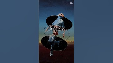 تلاوة خاشعة للشيخ ياسر الدوسري تُبكي القلوب وتشرح الصدور ❤️#قرآن_كريم