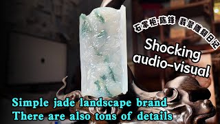 Simple jade landscape brand There are also tons of details #石掌柜陈锋 #jade #customization