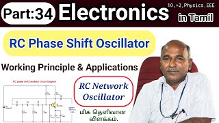 RC Phase shift oscillator working in tamil