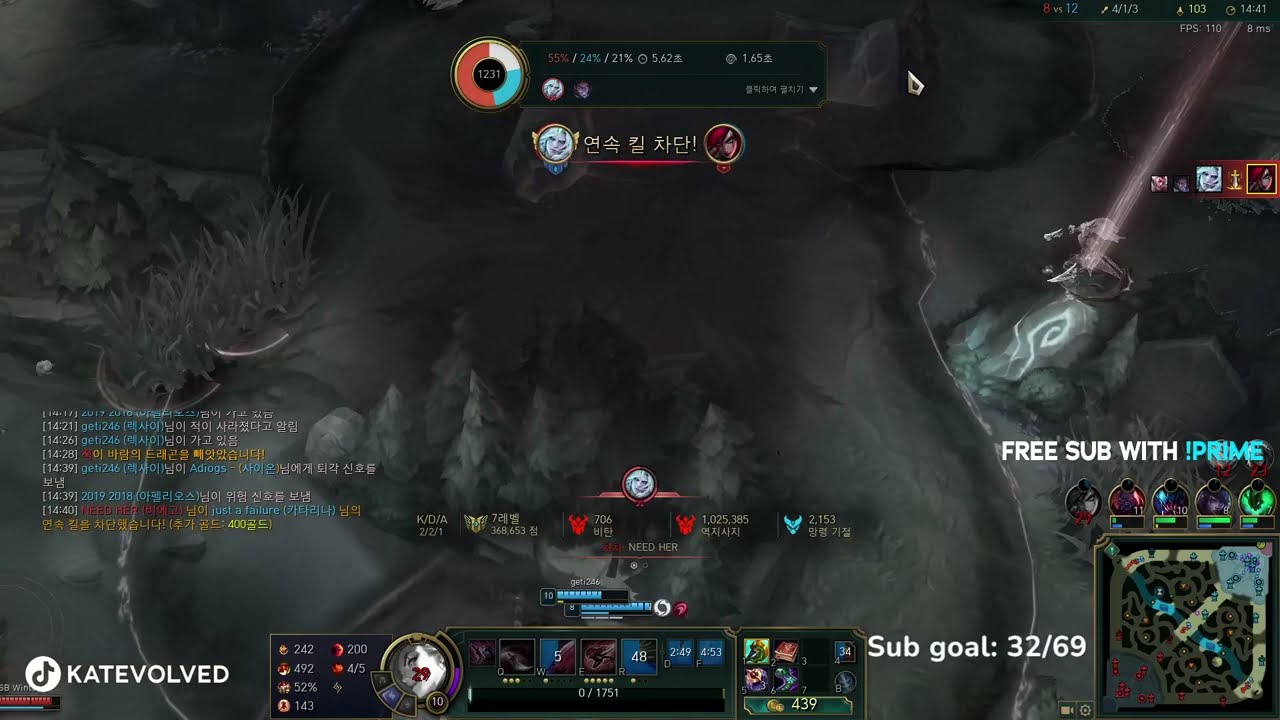 Challenger KR - Katarina vs Sylas LSB Winter - KatEvolved Live VOD [4/18/2022]
