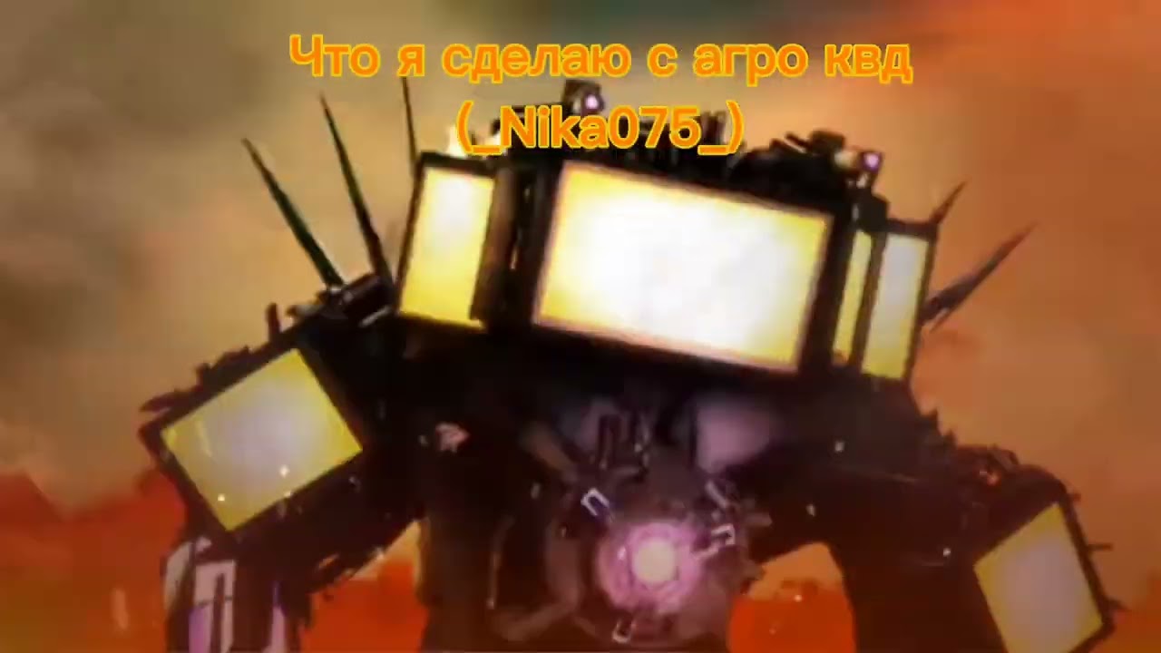 10 июля 2024 г.