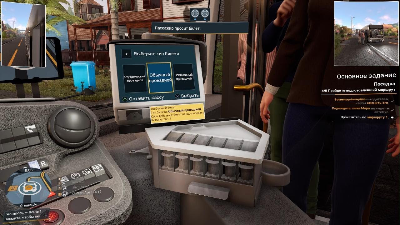 Bus Simulator 21 Next Stop играю первый раз! Сюжет  на PS5