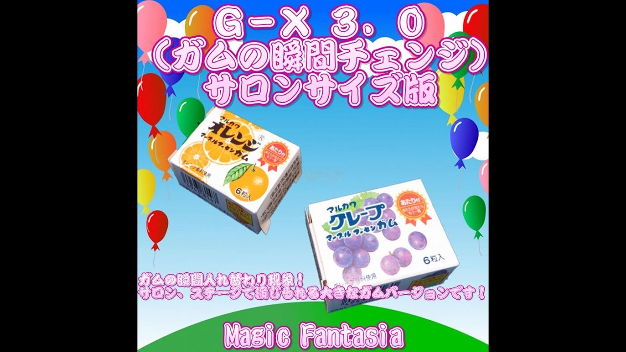 ガム様 リクエスト 3点 まとめ商品 いち様 リクエスト 3点 まとめ商品 - メルカリ