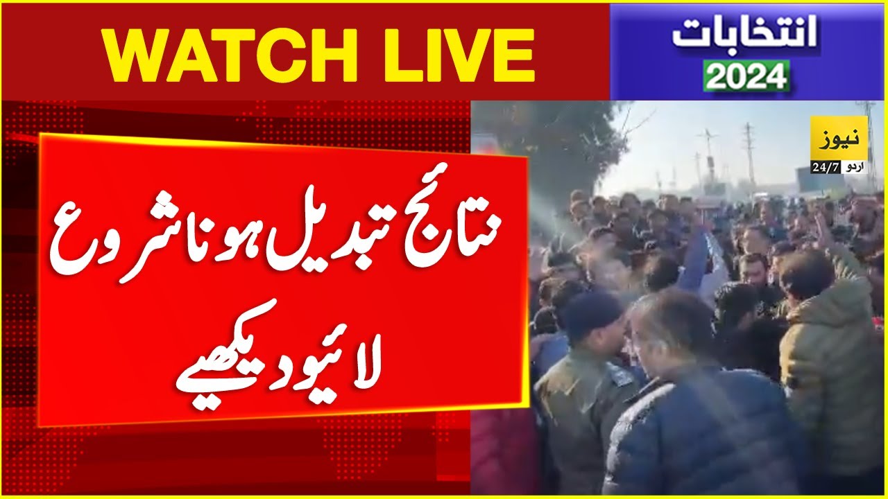 Live general election 2024 results Party position Election results