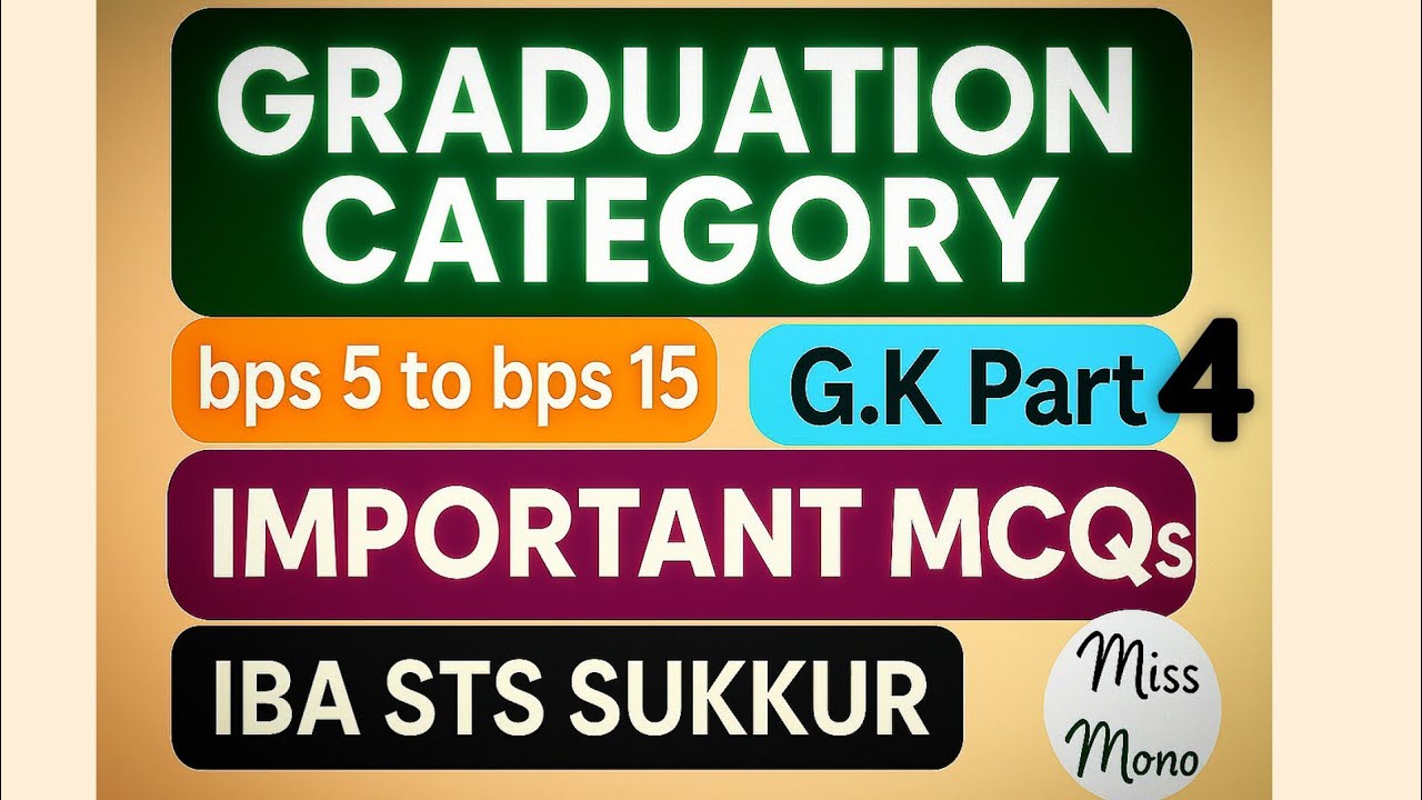 Matric Category - BPS 5 to 15 | GK Portion IBA STS 2025 | Repeated MCQs ...