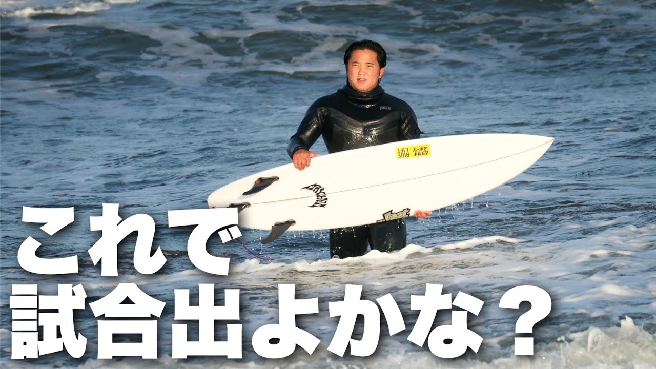 これで試合出よかな？おじさん専用の新モデルが革命を起こしてきた