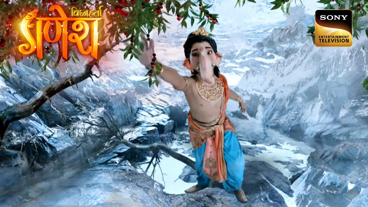 पहाड़ चढ़कर गणेश गया फल लाने | Vighnaharta Ganesh | The Birth of Lord Shri Ganesh | 13 Sep 2023