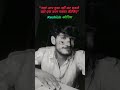 Jahan option khatam, wahan koshish #studymotivation #motivation #motivationvideo #studylife #shorts