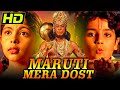 मारुती मेरा दोस्त (HD) - Bollywood Superhit Movie | चंद्रचूर सिंह, मुरली शर्मा, शहबाज़ ख़ान