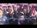 جديد 2018 يغالينه يغالينه اقوى قصيدة حماسية تحشيدية لسائرون