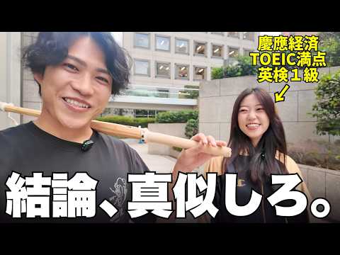 【英語勉強法】ヤンキーからTOEIC満点をとった秘訣を聞いてみた