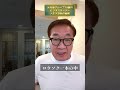 【借金8,000万・電気停止・4歳の娘】月明かりカレー #shorts