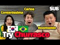 Coreaníssima Helena x &#39;Abnormal Summit&#39; Carlos Gorito x Hoontamin Try Brazilian Food Churrasco