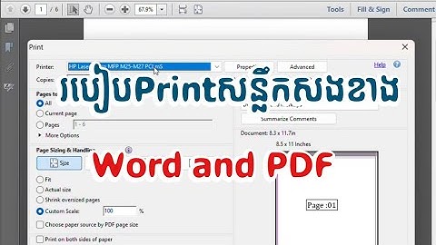របៀបPrintសន្លឹកសងខាង​ in Word and PDF  , Print both slide 