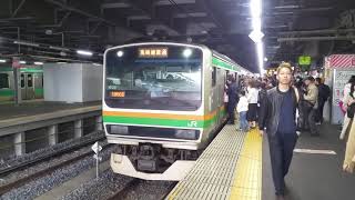 上野東京ラインE231系　品川進入～発車