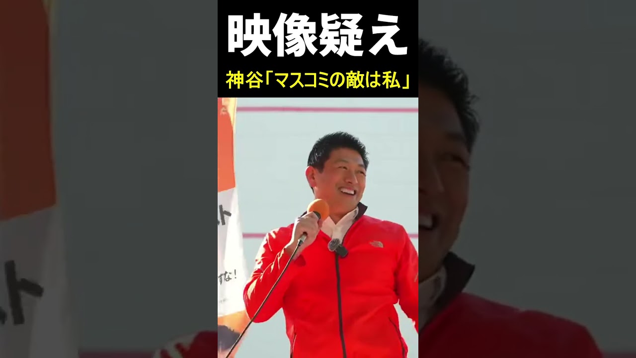 【偏向】参政党を目の敵にするマスコミが最低すぎる…
