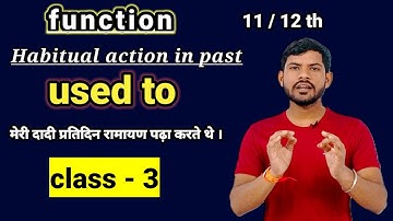 used to | habitual action in past | 11th |12th | english grammar withnirajbhaiya