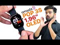 Amazfit Pop 3S Smartwatch Review | Best Display Smartwatch