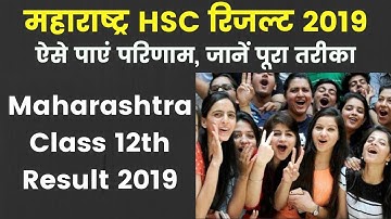 Maharashtra Board HSC 12th Result 2019; Check MSBSHSE HSC 12th Result 2019 at www.mahresult.nic.in