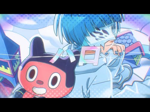 【ライブ音響】yama × ぼっちぼろまる『ハロ』lyric Video（テレビアニメ『ポケットモンスター』オープニングテーマ）