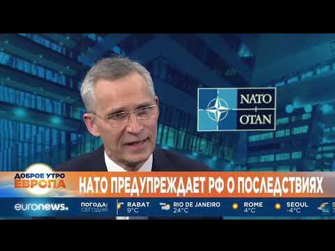 Нато предупреждает. Глава НАТО Столтенберг о победе над Россией. 28 Октября НАТО.