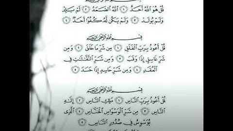 تلاوة عطرة بصوت المرحوم / محمد عيسى مجلي كريري