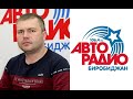 Народ хочет знать: Про Чемпионат ЕАО по ралли-спринту и джип-спринту. Запись трансляции