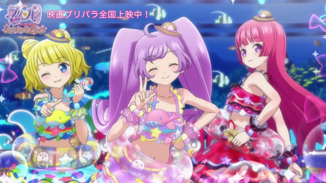 劇場版 プリパラ 特別映像を独占公開 声優陣が見どころ語る 劇場版 プリパラ み んなのあこがれ レッツゴー プリパリ 特別映像 Pripara Special Video Youtube