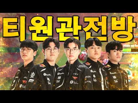 🔴live T1 Doran (vayne)- Spectating T1 In Kr Soloq/티원관전