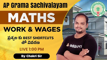 AP GRAMA SACHIVALAYAM 2023 | EXPLANATION OF PREVIOUS YEAR AP GRAMA SACHIVALAYAM MATHS QUESTIONS