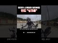 클라스가 다른 인도 싱크홀