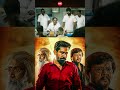 Watch full video👆 Yaman Super Scenes #vijayantony #shorts