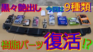 げー　FF 無塗装、シリコンmod hq720.jpg?sqp=-