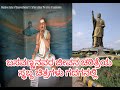 Massive statue of Basaveshwara 117.6 feet statue! The story of basavanna! GADAG KARNATAKA