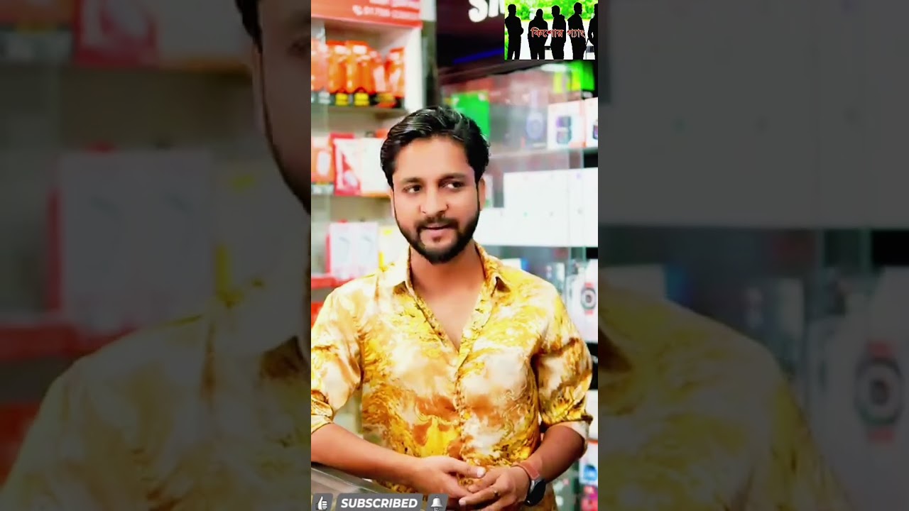 ভরসা 🥺🥺# কিশোর গ্যাং # ধারাবাহিক নাটক ❤️🙏🙏🙏